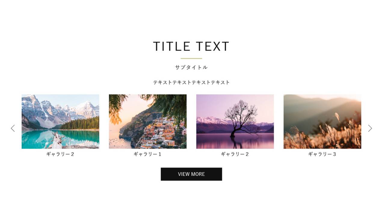 スライドで多くの画像を見せられる!